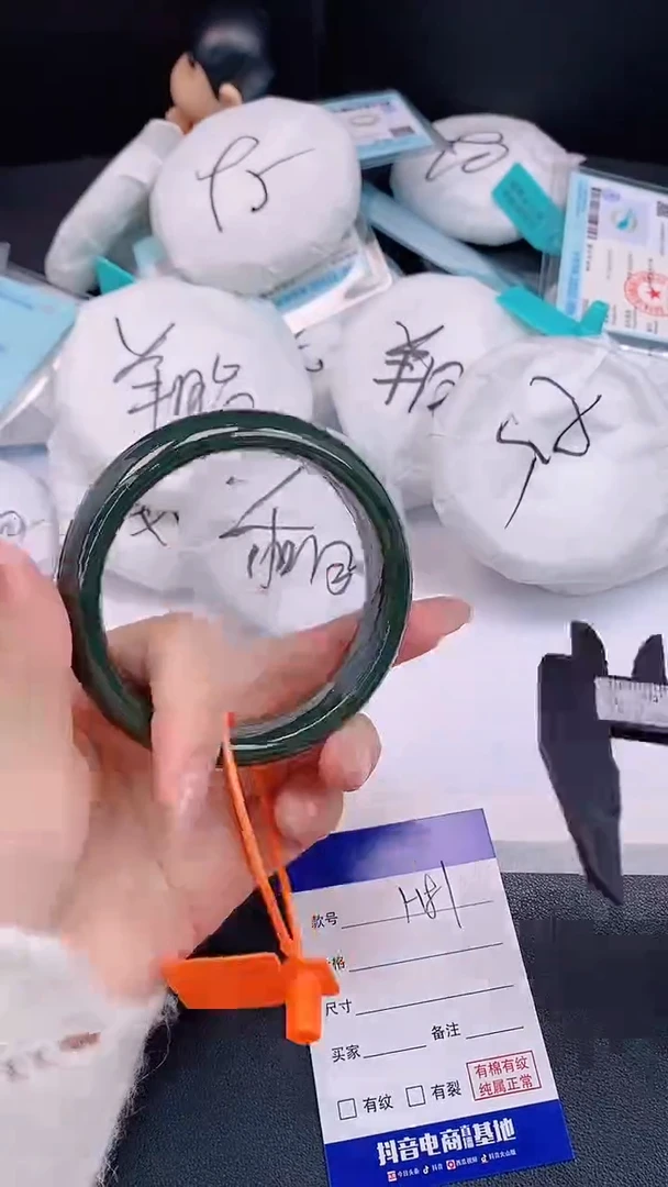 未镶嵌手镯和田玉H81+61