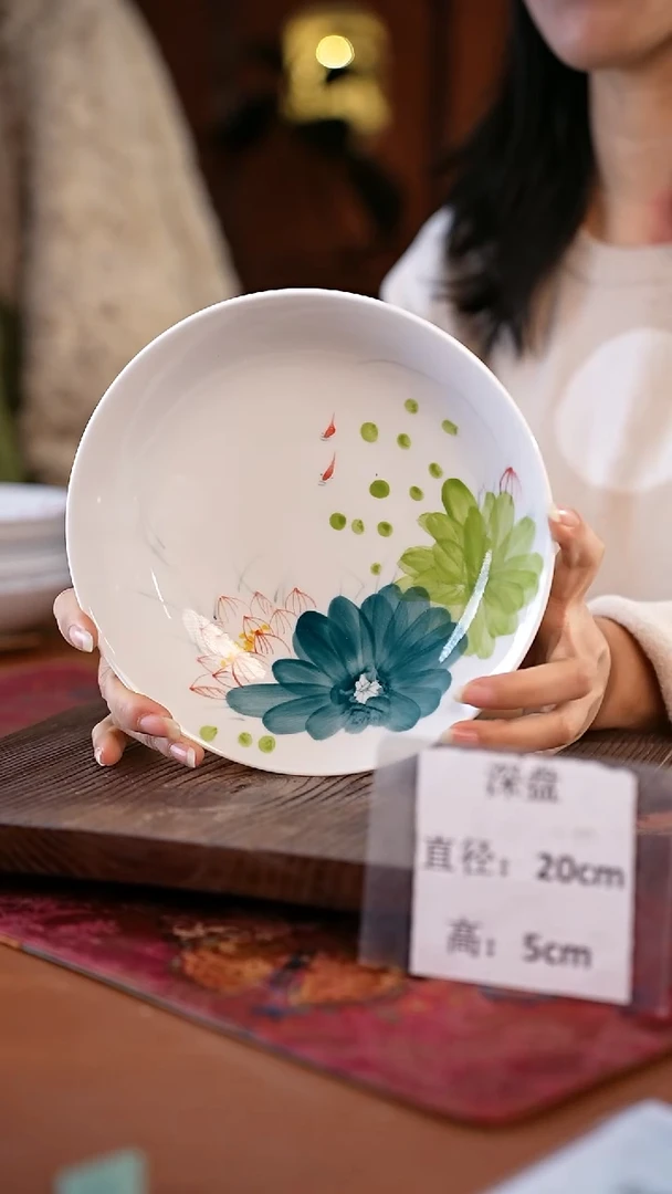 白瓷景德镇高温釉中彩深盘直径20高5