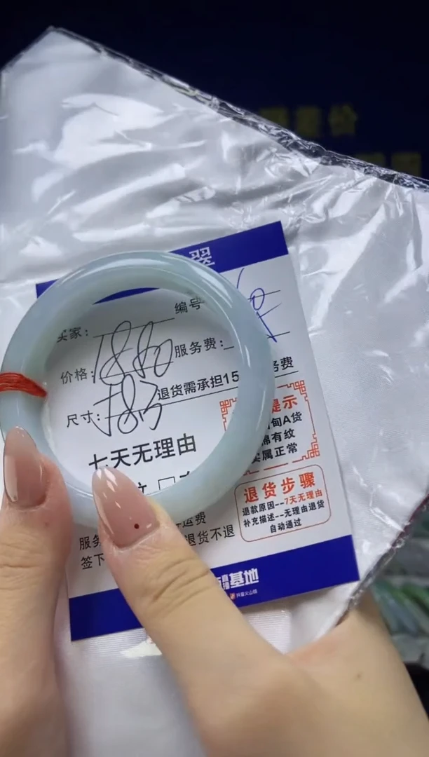 未镶嵌手镯翡翠翡翠手镯单样发一60