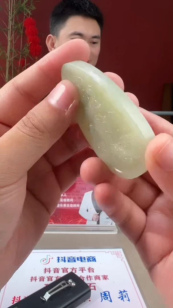 【闪购商品】定制和田玉多样性发货拍一发一091