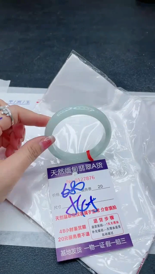 翡翠手镯未镶嵌666666666