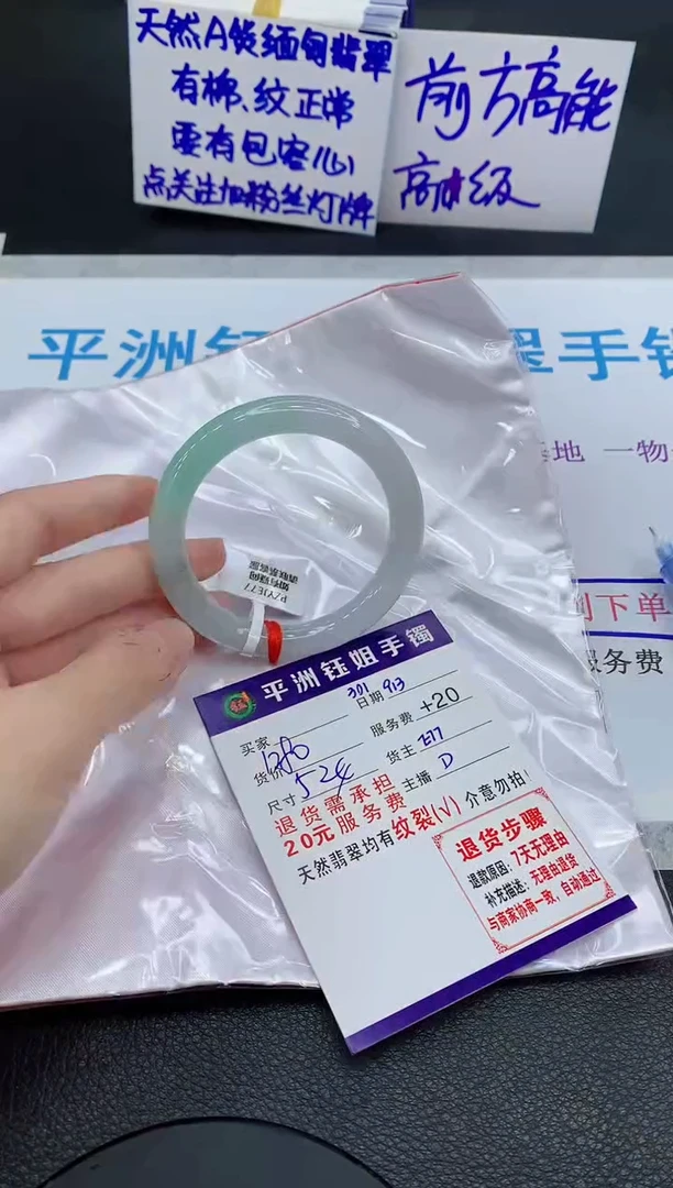 未镶嵌手镯翡翠11111111