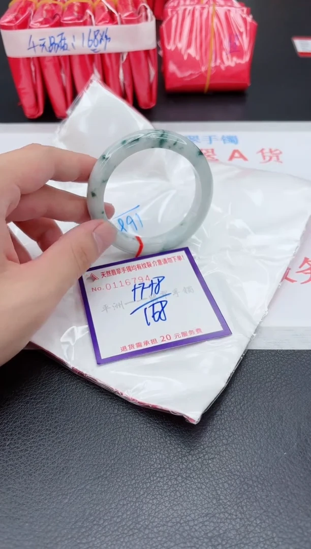 翡翠手镯未镶嵌1