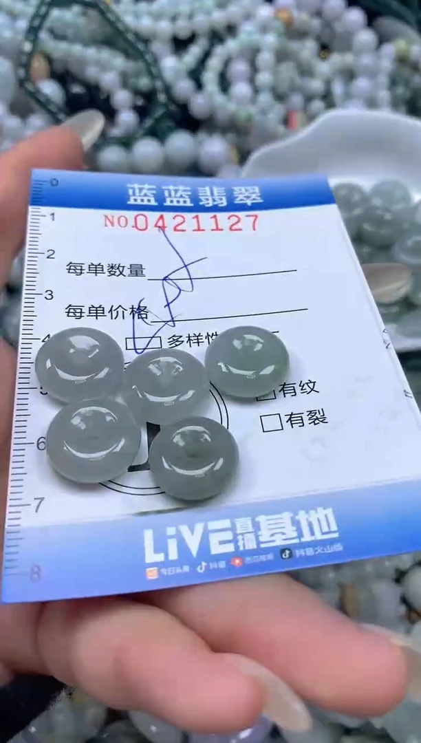 颈饰未镶嵌翡翠闪购0421127qq