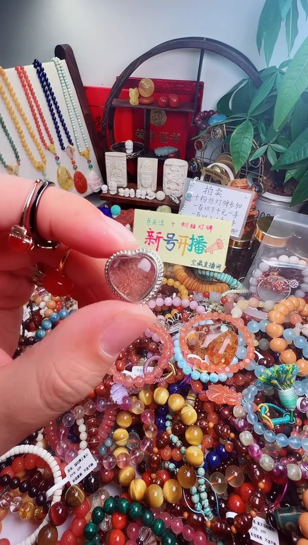 水晶摆件未镶嵌马*宁一物一件）000862