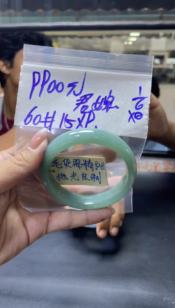 定制翡翠未镶嵌君嫁+手镯60#9900元毛货需抛光