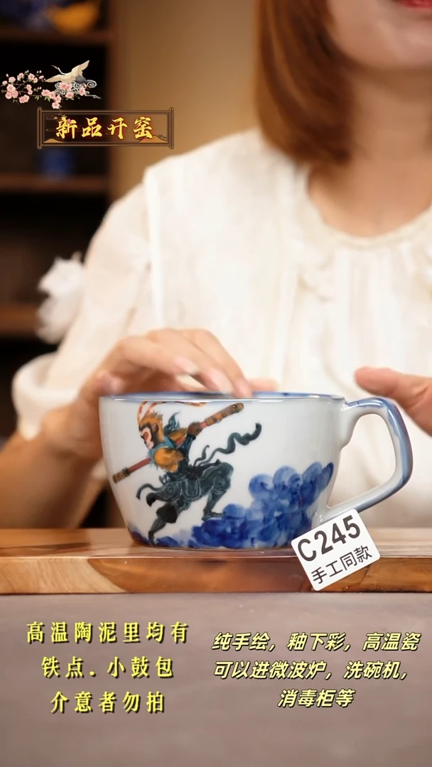 其他C245陶然集器瓷器