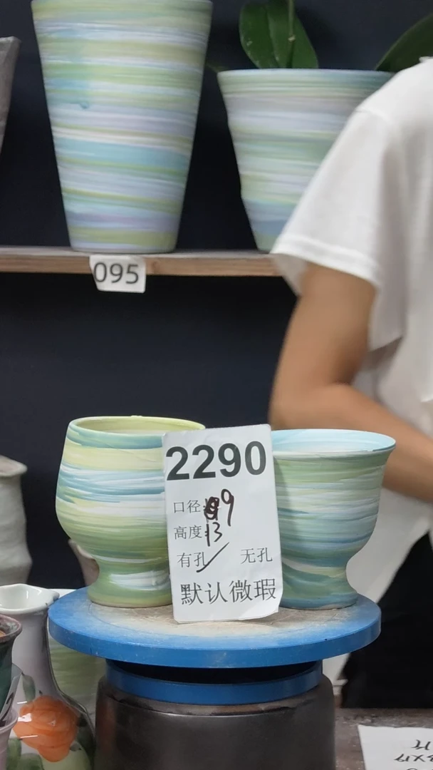 景德镇花盆默认微瑕2290