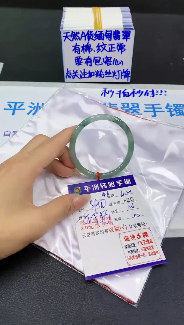 翡翠手镯未镶嵌111111111