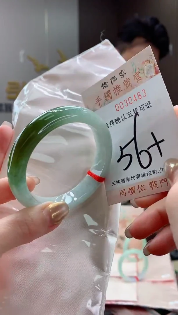 未镶嵌手镯翡翠天然缅甸A货翡翠