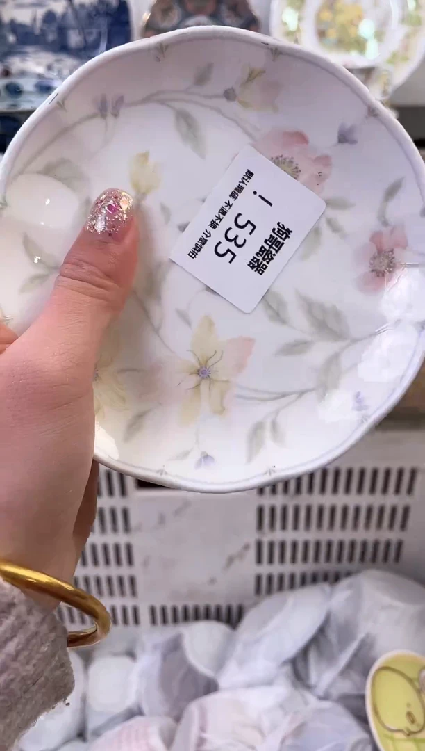 【闪购商品】瓷片535新号开播下单就包邮！！！