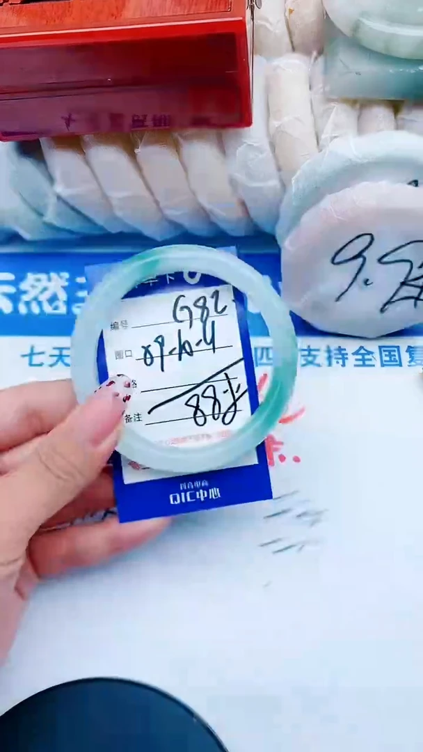 未镶嵌手镯石英质玉G82+59-60