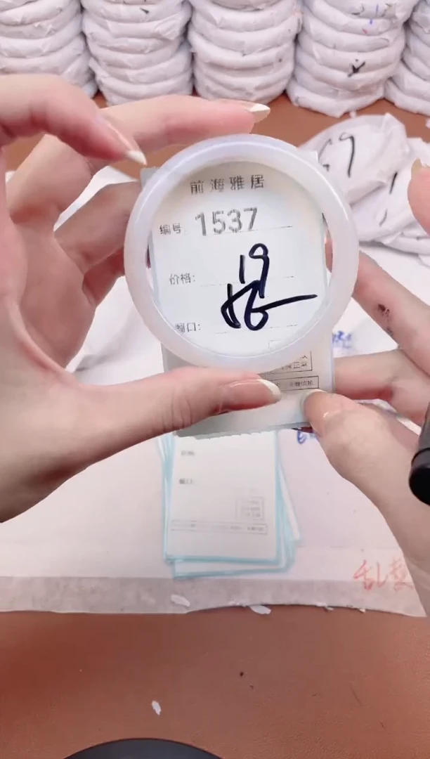 【闪购商品】玛瑙/玉髓手镯未镶嵌1537