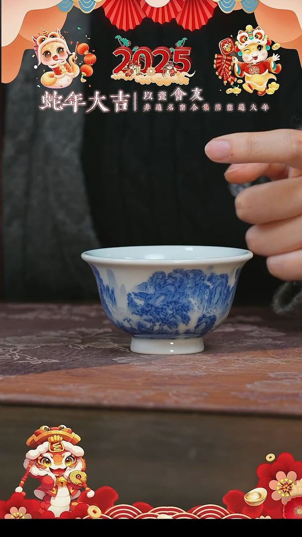 【闪购商品】杯刘建锋窑山水小压手杯