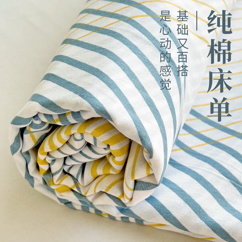 V/雅鹿印花全棉床单单件100%纯棉学生宿舍单人被单大炕单家用双人