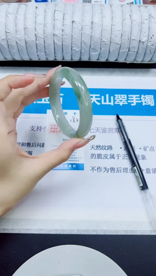 石英质玉手镯未镶嵌182/60