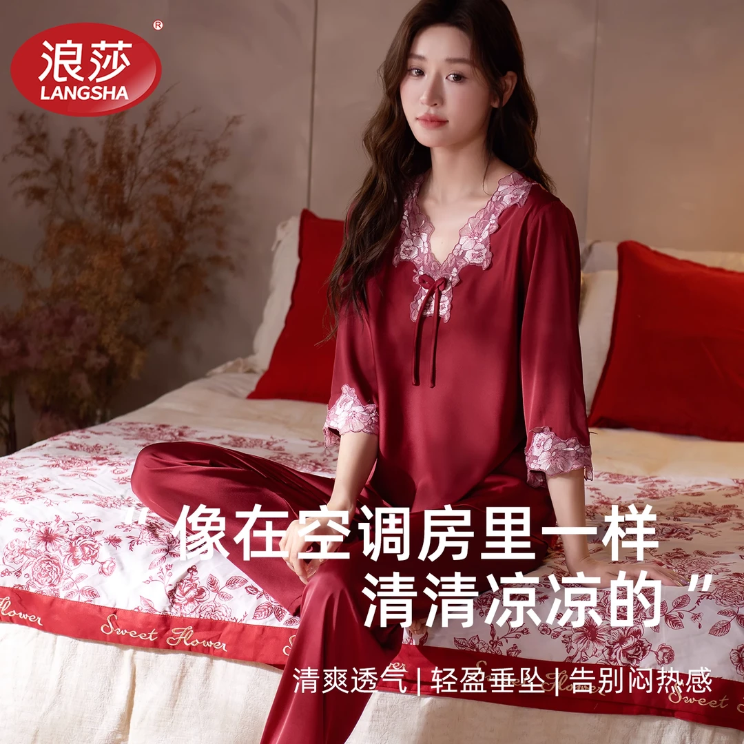 【凉感型】冰丝睡衣女夏季本命年红色新娘结婚套装春秋款25年