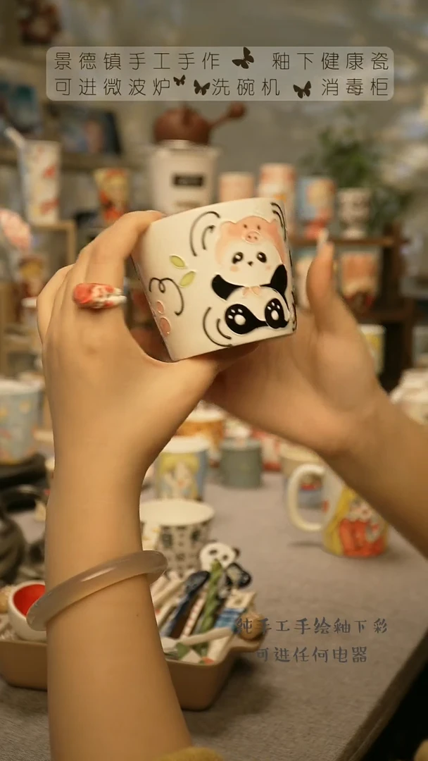 【闪购商品】杯陶瓷景德镇高温釉下彩@A046