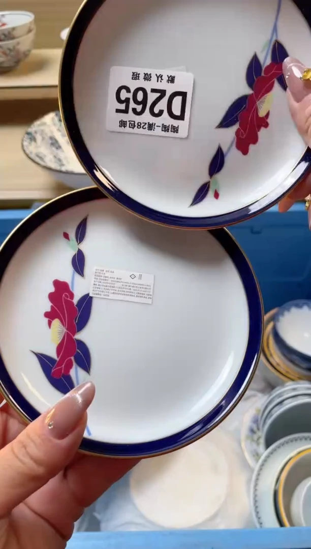 【闪购商品】杯 瓷器瓷器瓷器瓷器D265