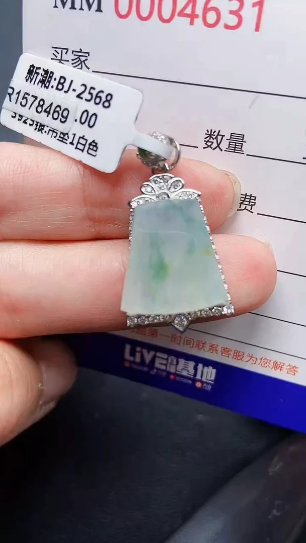 颈饰银S925镶嵌翡翠4631