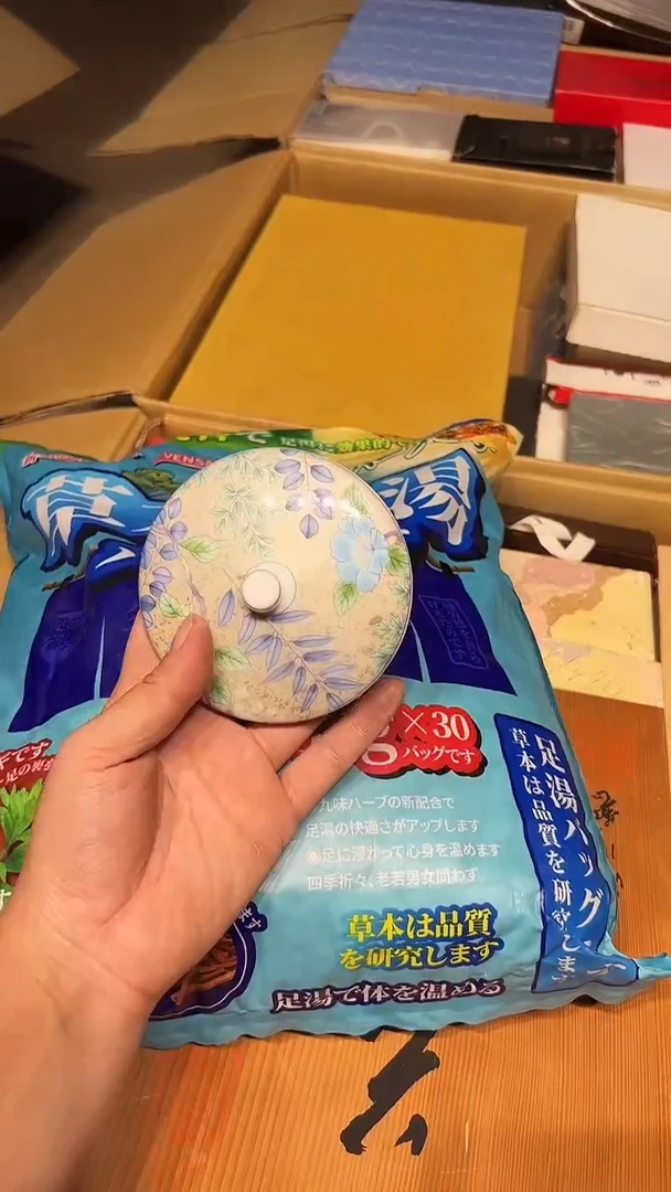 瓷片1220好好好好好好
