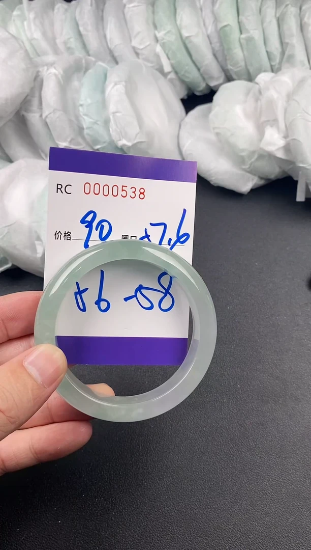 未镶嵌手镯翡翠手镯0538