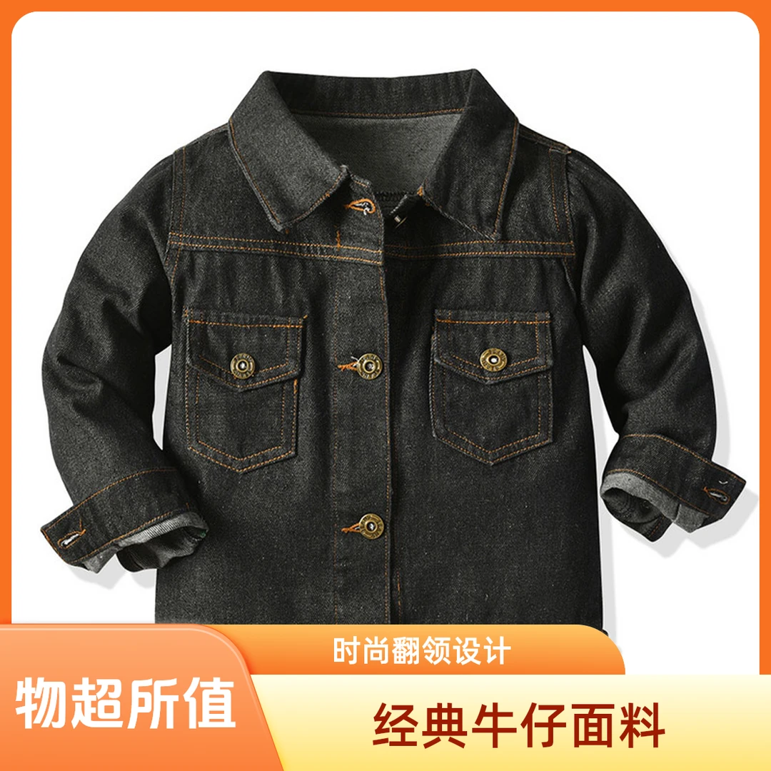 图片非实物牛仔衣401~450运动时尚休闲宽松潮流水洗拼接中性百搭