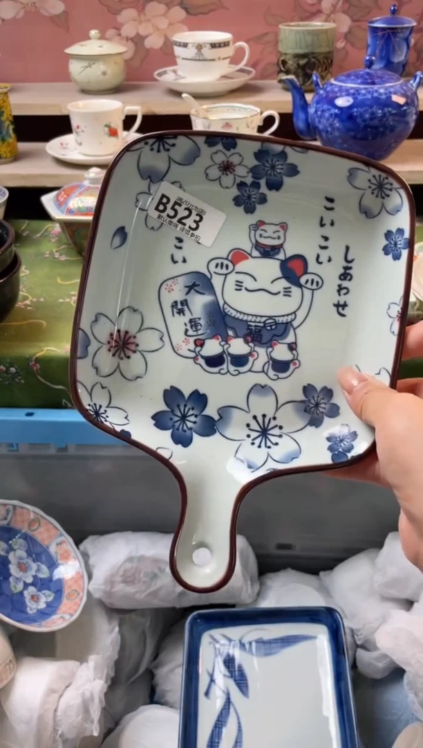 瓷片瓷器瓷器B523