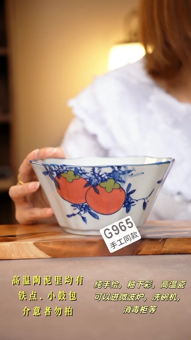 其他G965陶然集器瓷器