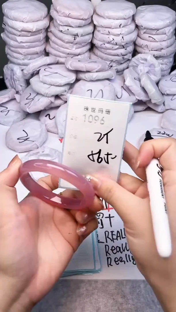 手镯玛瑙/玉髓未镶嵌1096
