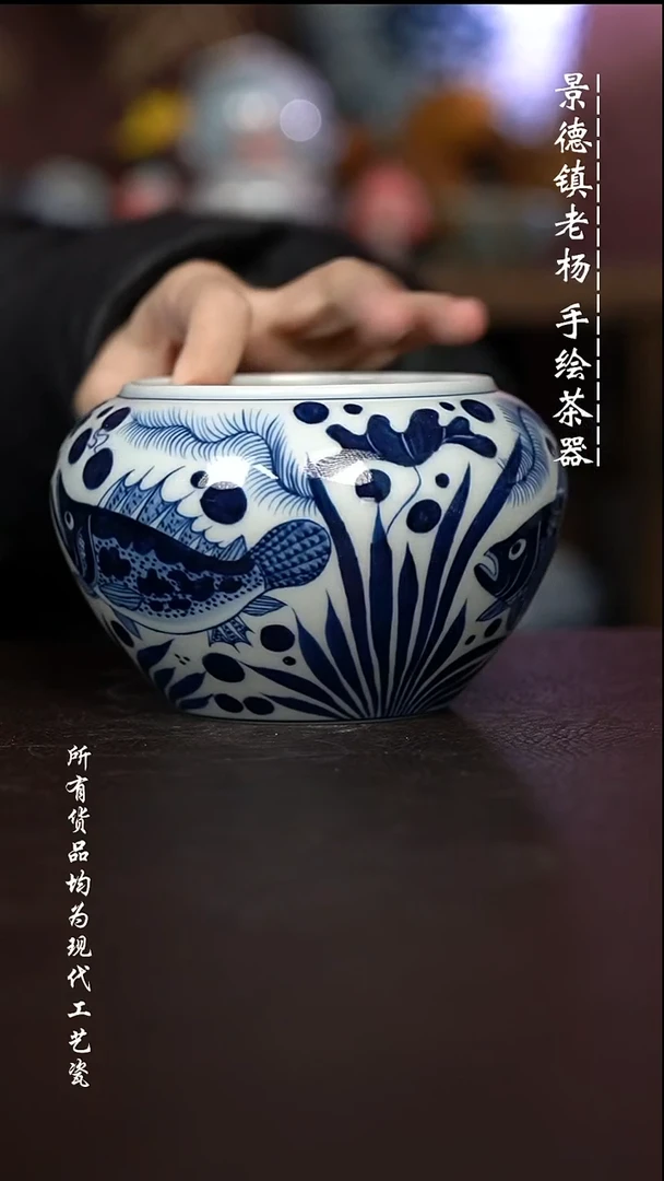 微瑕福利 现代瓷