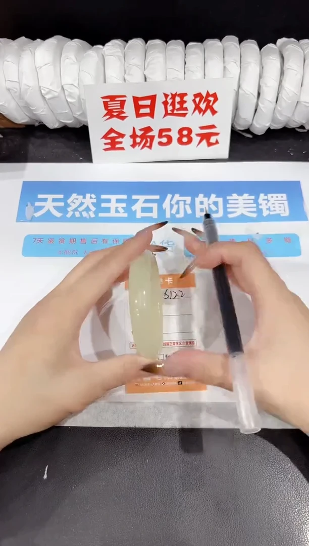 未镶嵌手镯石英质玉s122-57