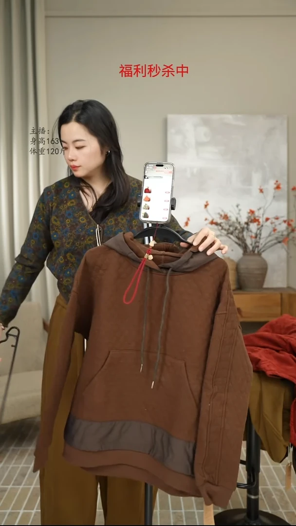 咖色泡泡棉卫衣 5222