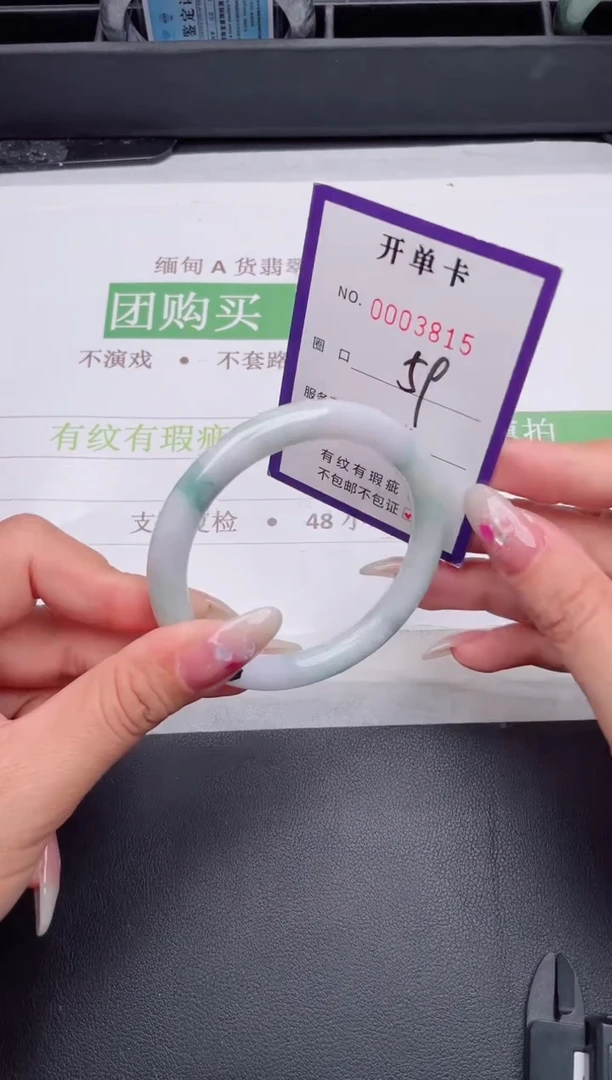 未镶嵌手镯翡翠翡翠手镯未镶嵌