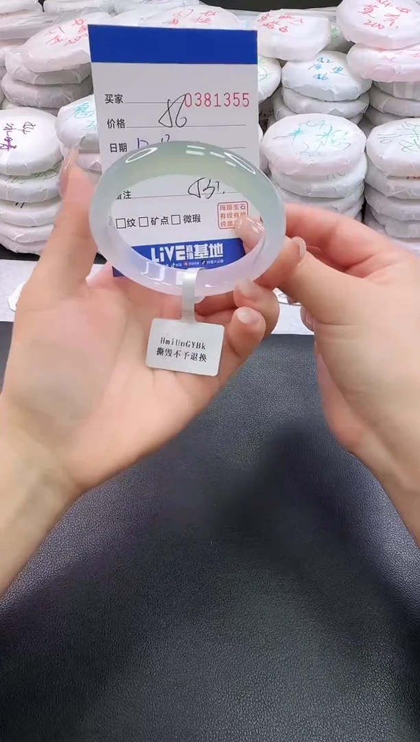 手镯玛瑙/玉髓未镶嵌1355