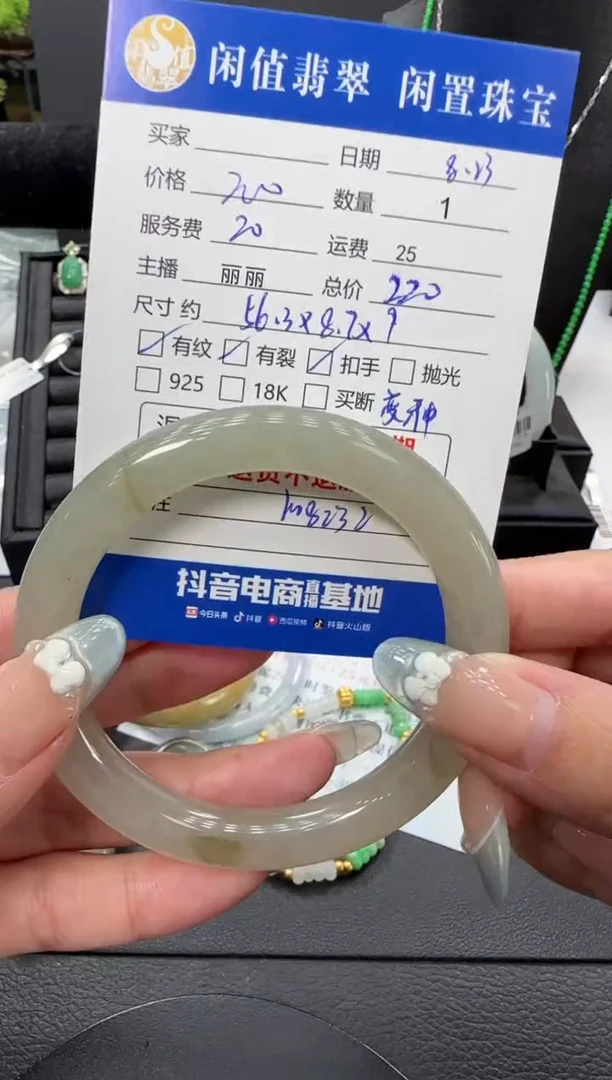 未镶嵌手镯翡翠翡翠手镯