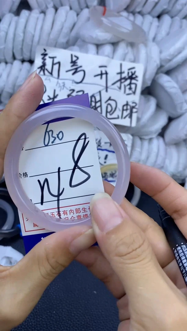 手镯玛瑙/玉髓未镶嵌630