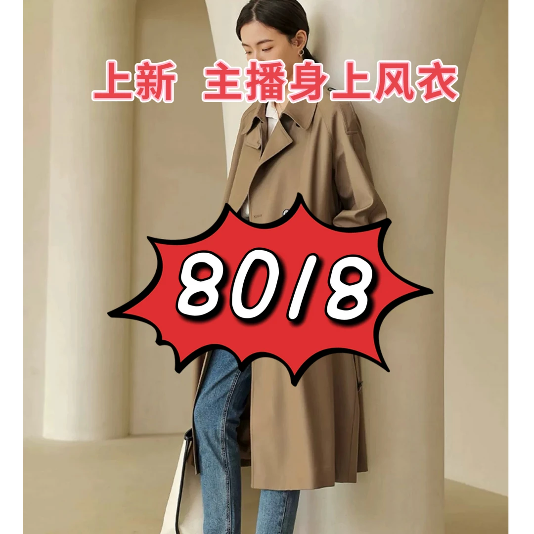 时尚经典格纹收腰显瘦连帽格子外套-8018