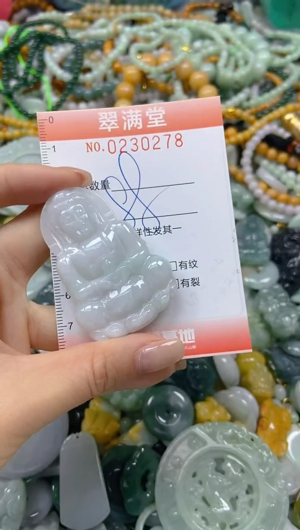 颈饰未镶嵌翡翠闪购0230278