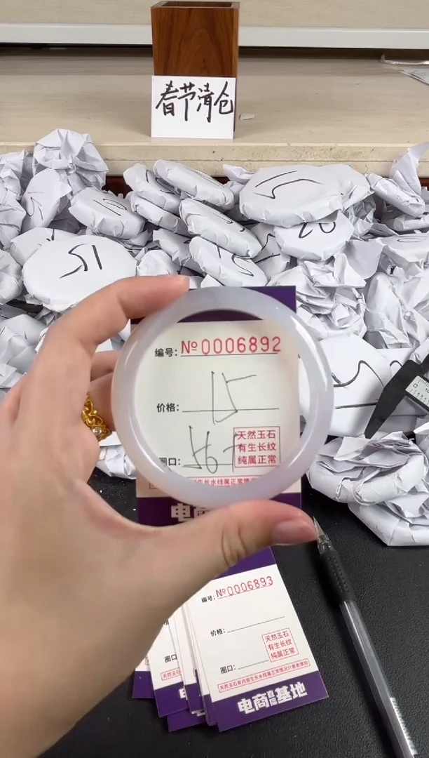 【闪购商品】玛瑙/玉髓手镯未镶嵌6892