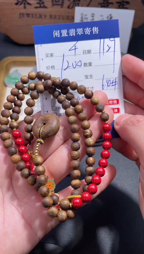 沉香手串千***_24....