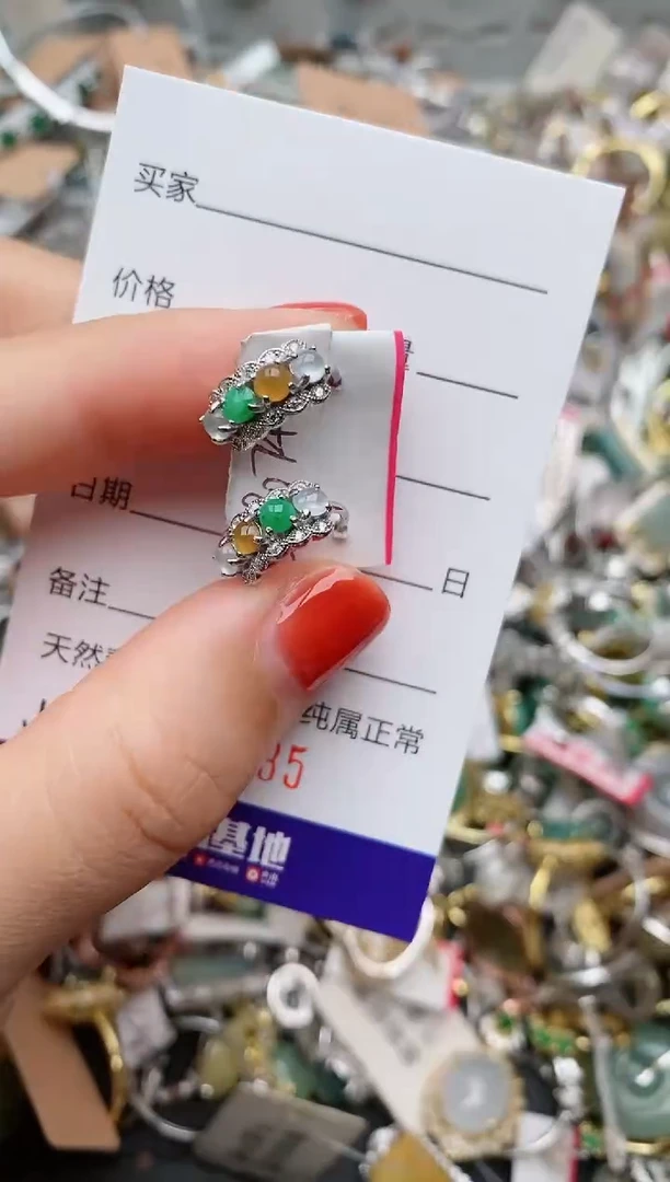 银S925镶嵌戒指翡翠.635