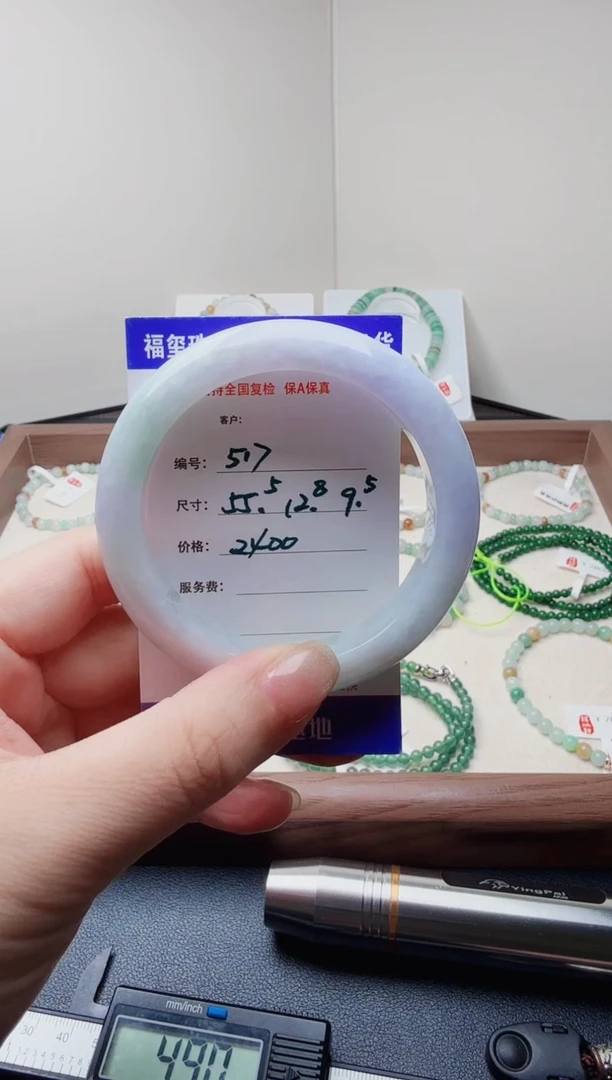 翡翠手镯未镶嵌狸*狸天然A货翡翠手镯 517