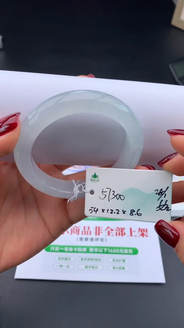 【闪购商品】翡翠手镯未镶嵌下单联系客服核对地址哦