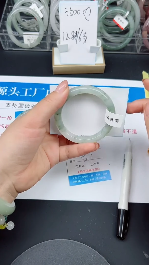 未镶嵌手镯石英质玉115-53/54