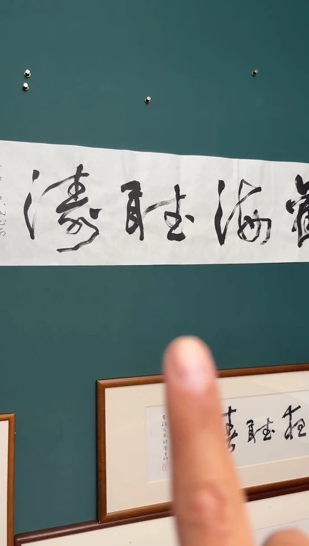 书法?*?陈老师书法精品链接