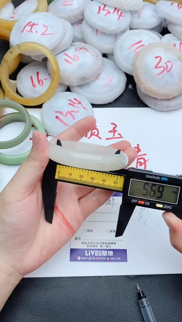 未镶嵌手镯石英质玉389+56/57