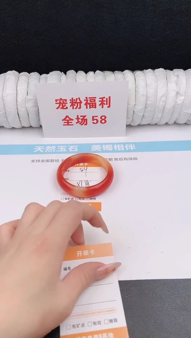 未镶嵌手镯石英质玉84
