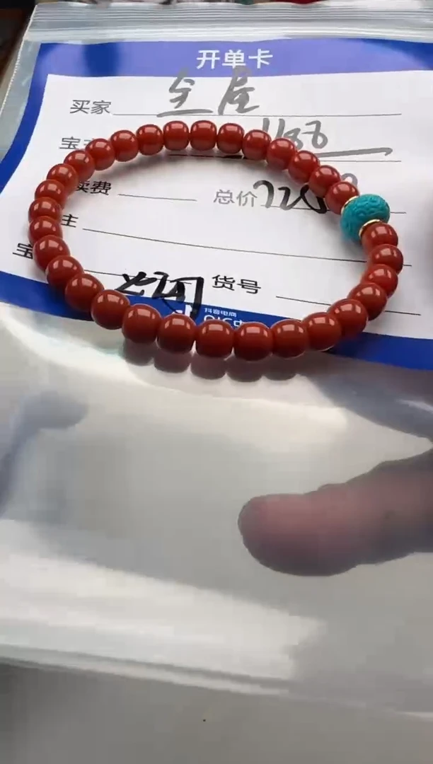 未镶嵌手串手串南红玛瑙全****计手串手串