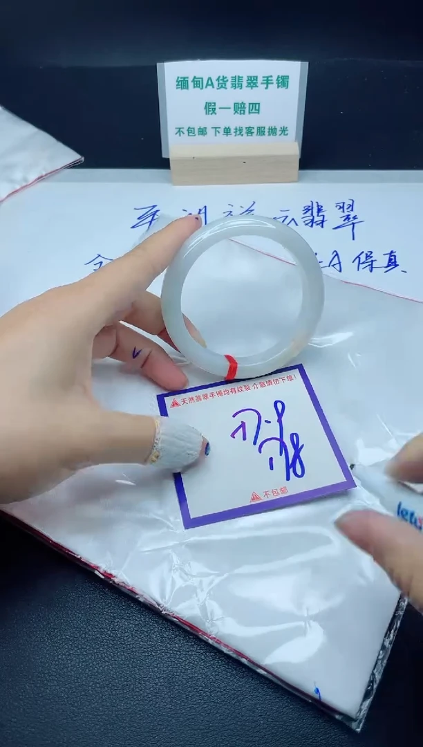 定制翡翠未镶嵌我